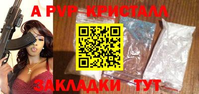 амфетамин Апрелевка