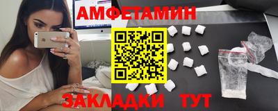 амфетамин Апрелевка