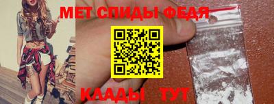 скорость Бийск