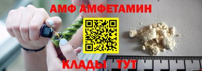 амфетамин Апрелевка