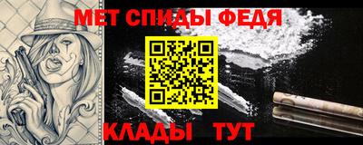 MESCALINE Апшеронск