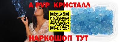 MESCALINE Апшеронск
