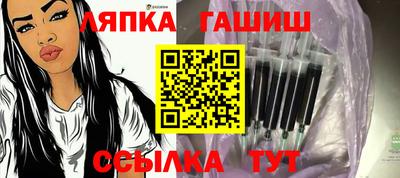 соль ск Апшеронск