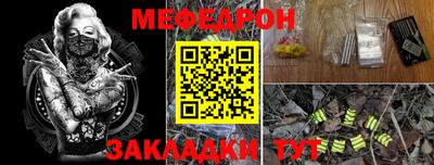 ALPHA-PVP Беслан