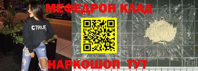 соль ск Апшеронск