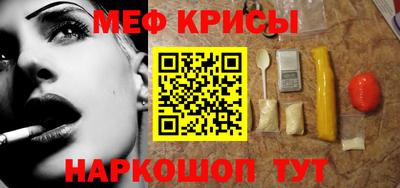 MESCALINE Апшеронск