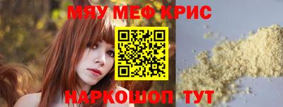 бутират Берёзовский