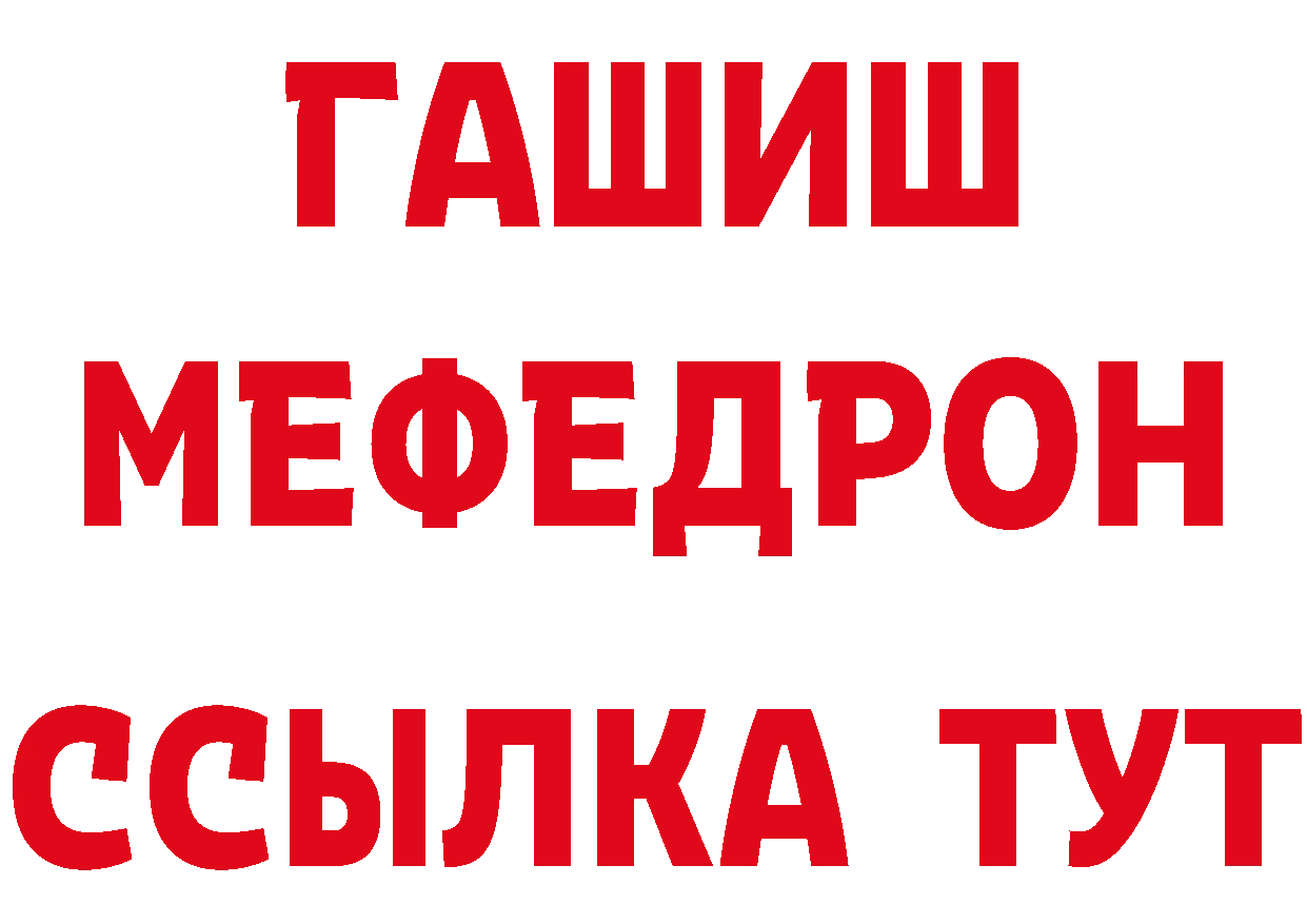 КЕТАМИН ketamine зеркало это omg Балахна