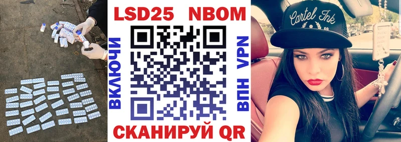блэк спрут онион Балахна LSD-25 экстази ecstasy