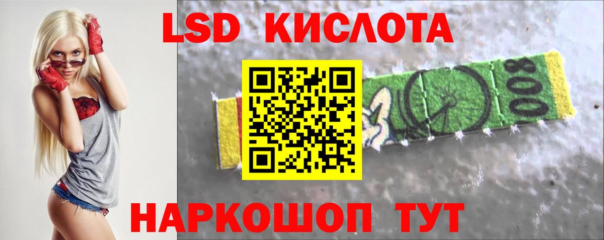 Лсд 25 экстази ecstasy  Вход с VPN  KRAKEN онион  ЛСД экстази ecstasy  Балахна 