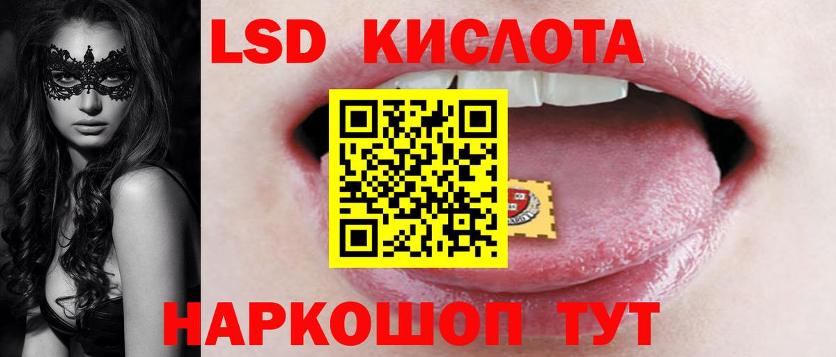 Балахна  Меф МЯУ МЯУ  Вход с VPN  Мефедрон кристаллы  ГАШИШ  Гашиш  Каннабис  NBOMe 
