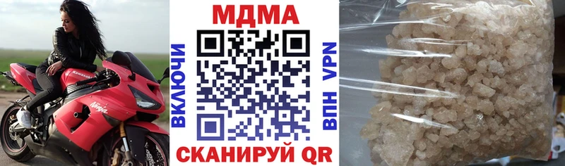 МДМА молли  дарк нет официальный сайт  ссылка на мегу зеркало  Балахна  купить  