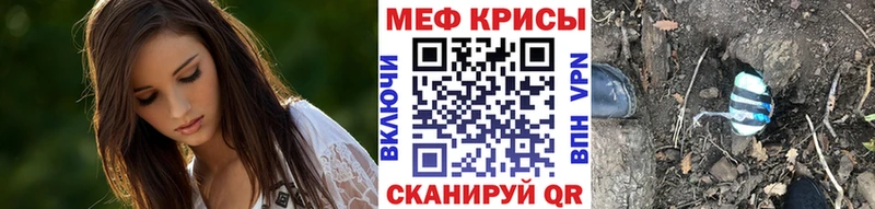 mega ссылки  Балахна  Меф mephedrone  наркота 