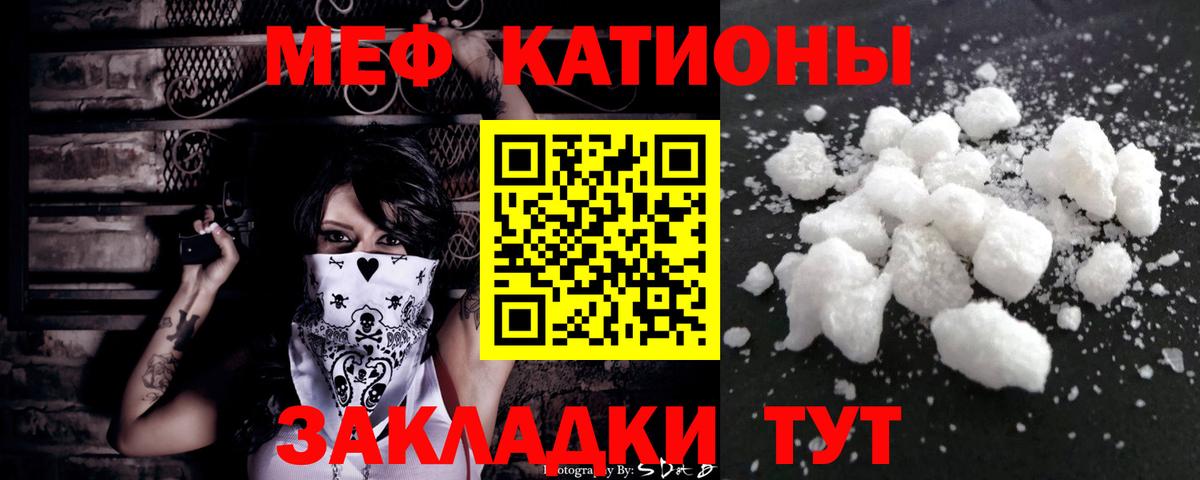 Меф 4 MMC  Вход с VPN  Меф  Балахна 
