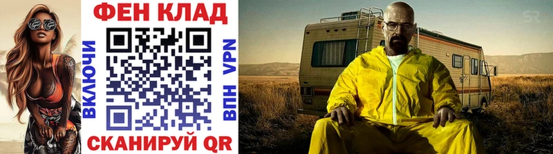 Метамфетамин винт Балахна