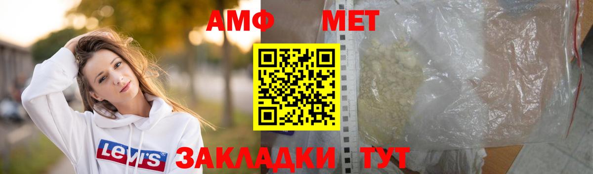 APVP Балахна