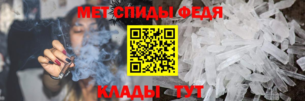 Метамфетамин пудра  Метамфетамин пудра  Балахна 