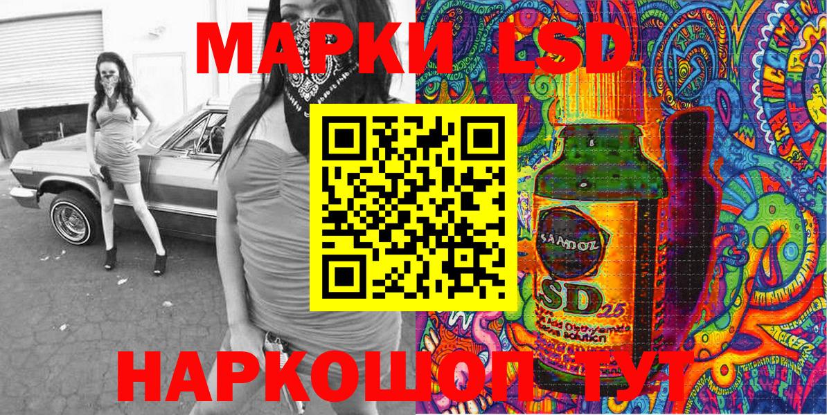 Марки N-bome 1,5мг Балахна