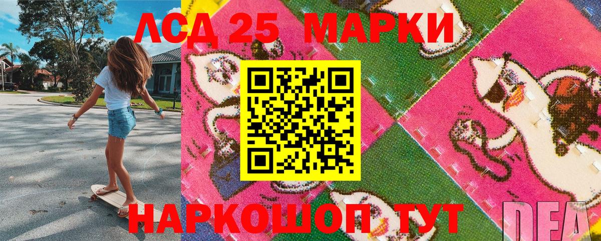 Марки NBOMe 1,5мг  Балахна  Марки NBOMe 1,5мг 