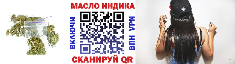 сайты даркнета наркотические препараты  Балахна  Дистиллят ТГК жижа 
