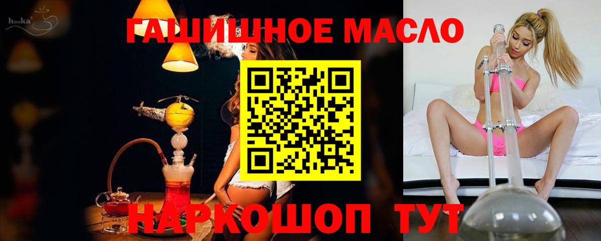 Дистиллят ТГК Wax  Дистиллят ТГК вейп с тгк  Балахна  наркотики  Вход с VPN 