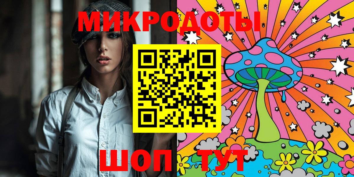 Галлюциногенные грибы мицелий Балахна