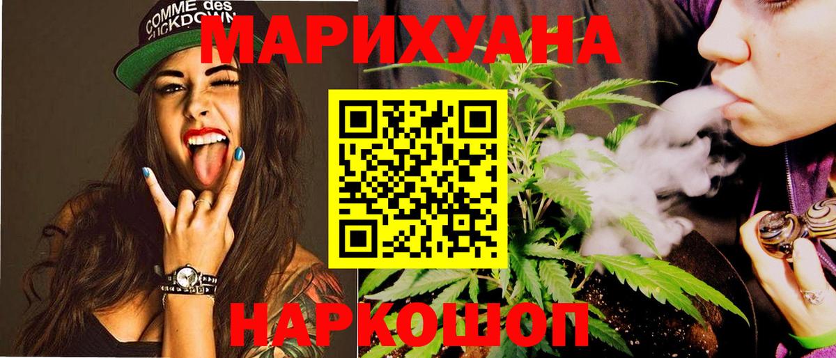 Балахна  Конопля OG Kush  Бошки Шишки тримм  Вход с VPN  Конопля индика  Конопля LSD WEED 
