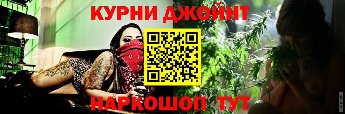 Конопля AK-47  Балахна  Конопля тримм  Канабис сатива 