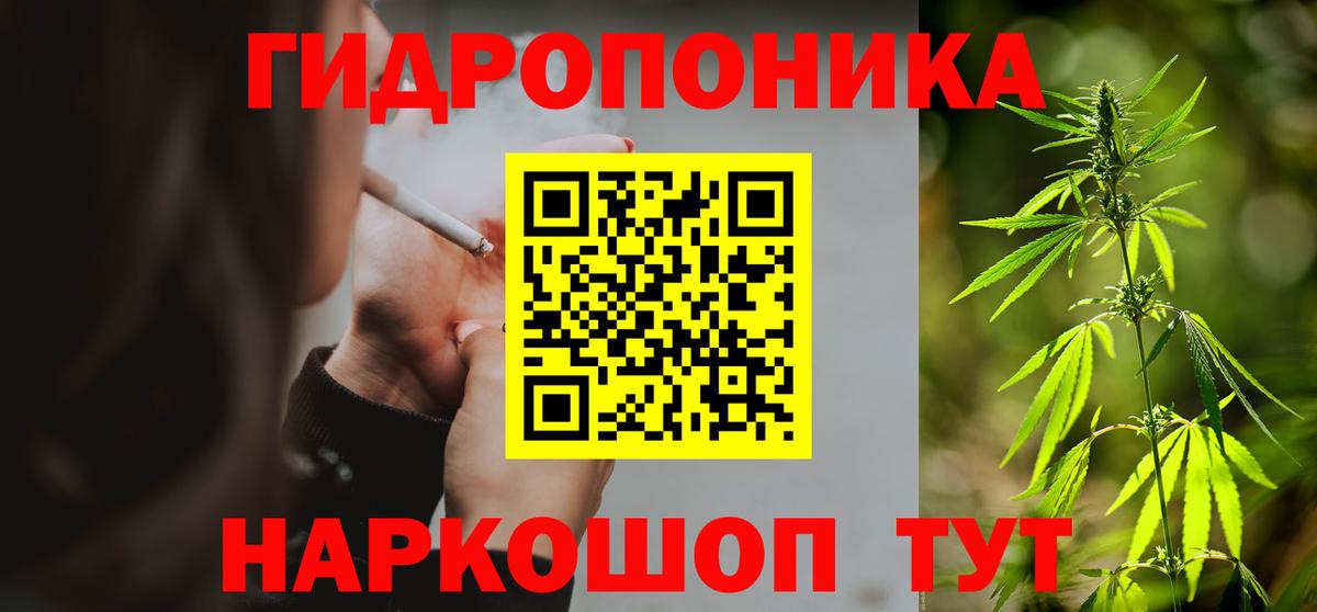 Канабис семена Балахна